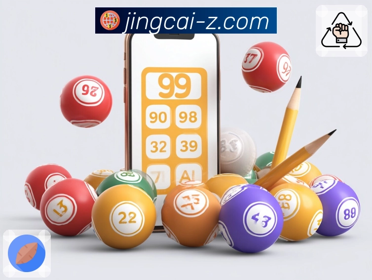 下载竞彩网APP，体验品牌带来的安心感