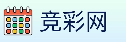 竞彩网 Logo